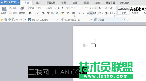 WPS2016中怎么保存为XML格式 三联