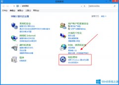 Windows8怎么用键盘代替鼠标？