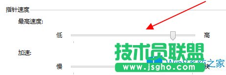 Windows8怎么用键盘代替鼠标？