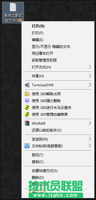 Win10记事本怎么保存才可以避免保存不了的问题 三联