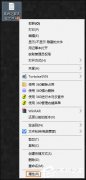 Win10记事本怎么保存才可以避免保存不了的问题