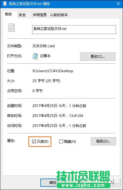 记事本怎么保存才可以避免保存不了的问题？