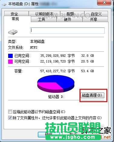 电脑开机速度慢怎么办