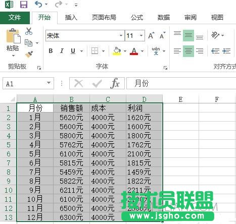 excel中如何导出图片 三联