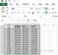 excel中如何导出图片
