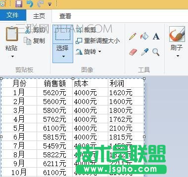 excel中如何导出图片
