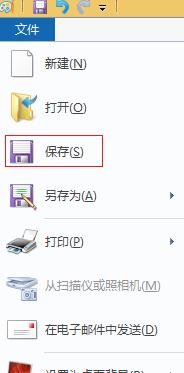 excel中如何导出图片
