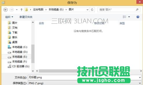 excel中如何导出图片