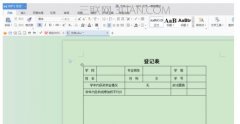 WPS2016如何删除一页