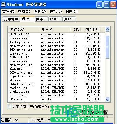雨林木风XP系统桌面卡死如何处理