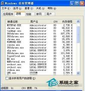 雨林木风XP系统桌面卡死如何处理