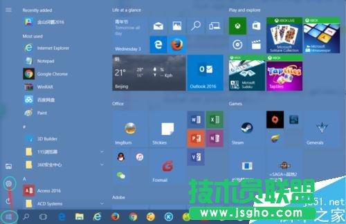 Windows10系统更新异常如何还原上一个版本？