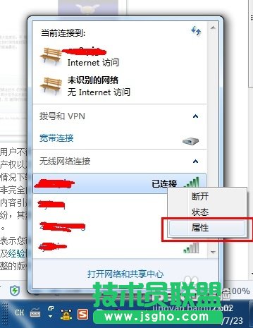 wifi密码怎么查，wifi密码查看方法