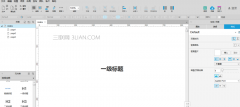 Axure RP 8怎么统计字符串长度