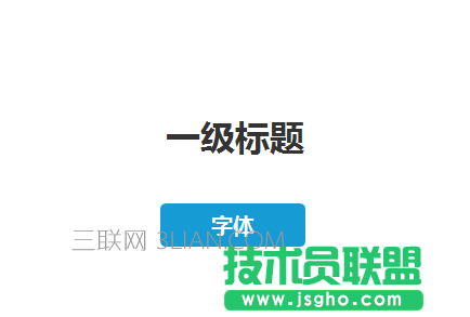 Axure RP 8怎么统计字符串长度