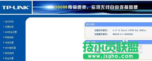 wifi密码怎么查，wifi密码查看方法
