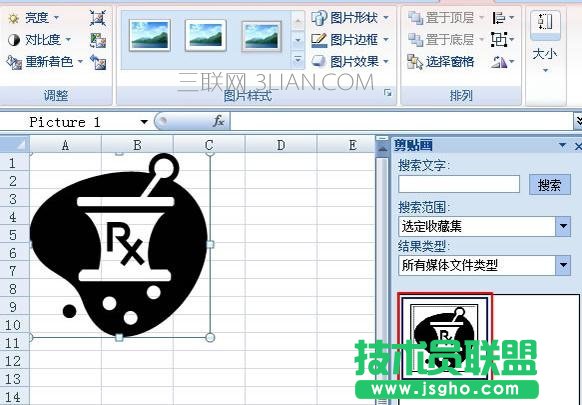 Excel怎么快速插入剪贴画