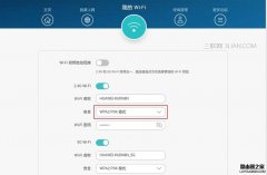 华为路由器如何防蹭网？华为路由器防止蹭网设置