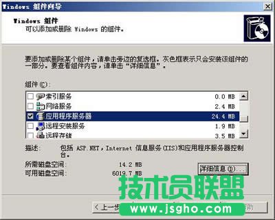Web服务器配置方法 三联教程