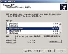 Web服务器配置方法