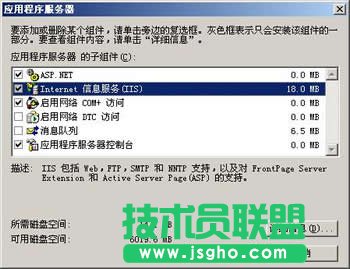 Web服务器配置方法