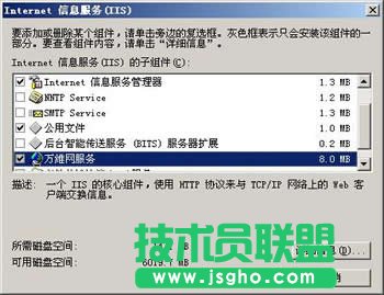 Web服务器配置方法