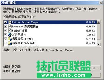Web服务器配置方法