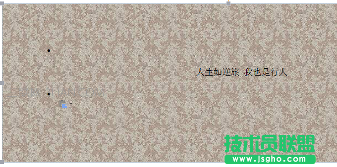 WPS如何给文字添加浮雕效果