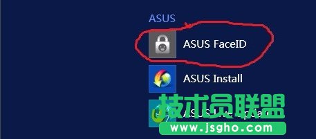 华硕Win8.1如何关闭人脸识别？