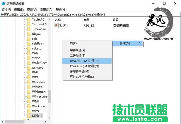 Win10创意者更新1703升级ReFS 3.2分区如何实现