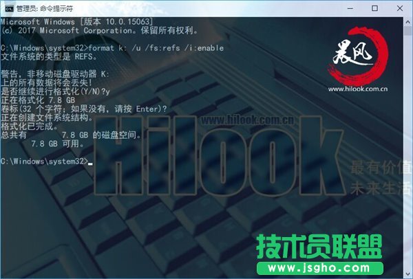 Win10创意者更新1703升级ReFS 3.2分区如何实现
