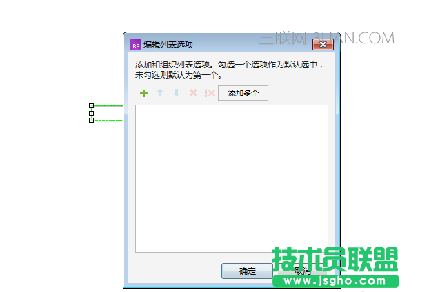 Axure RP 8下拉框控制文本框标题字体方法