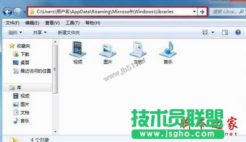 win7系统怎么修改库图标 三联