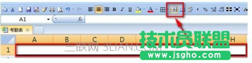 excel中如何制作考勤表