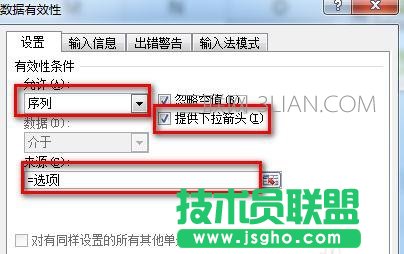 excel中如何制作考勤表