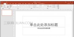 如何用ppt做线条小人动画