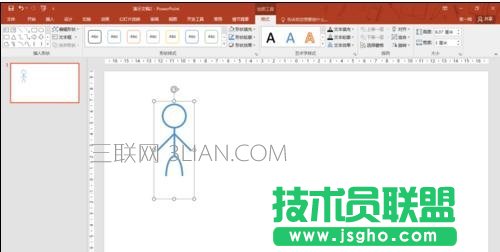 如何用ppt做线条小人动画