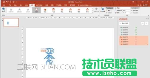 如何用ppt做线条小人动画