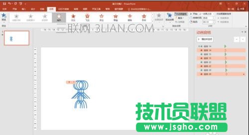 如何用ppt做线条小人动画