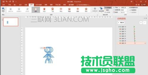 如何用ppt做线条小人动画