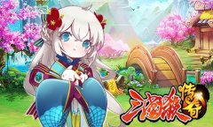 《三国杀传奇》新手进阶技巧分享