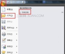 word中怎么调整行距