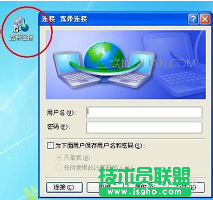 路由器上网方式怎么选择