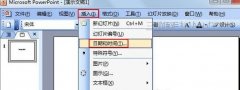 ppt如何设置时间同步？ppt设置时间同步教程
