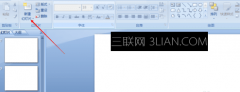 ppt如何制作抽奖大转盘