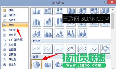 ppt怎么制作抽奖大转盘