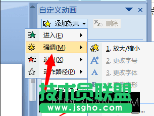 ppt怎么制作抽奖大转盘