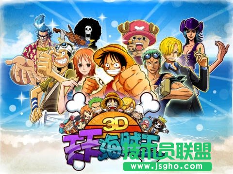 《天天海贼王》游戏技巧分享