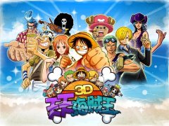 《天天海贼王》游戏技巧分享