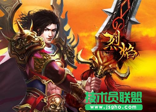 《烈焰》中降妖伏魔任务攻略分享